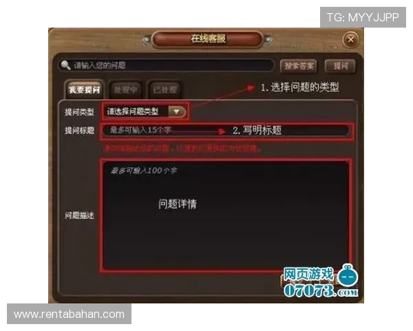 凯发在线官网提供的丰富游戏种类与优质客户服务全面解析