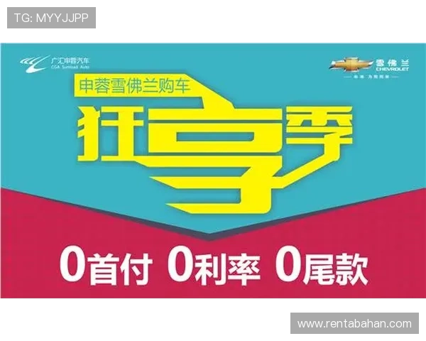 利来ag旗舰厅主页最新优惠活动不断，丰富奖励助你轻松赢取丰厚奖金
