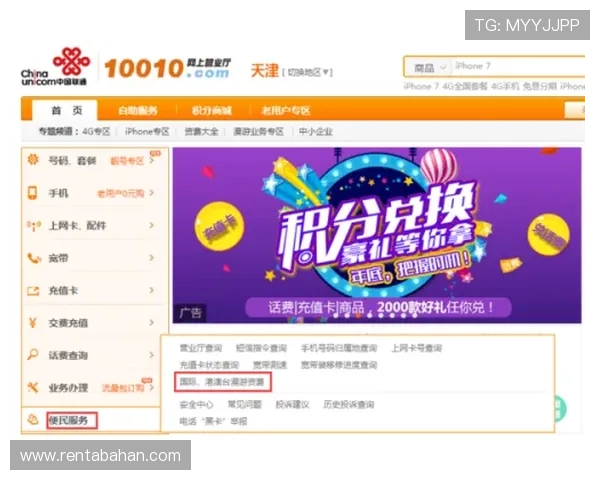 注册后即可使用AG视讯在线登陆，开启属于你的精彩娱乐时光