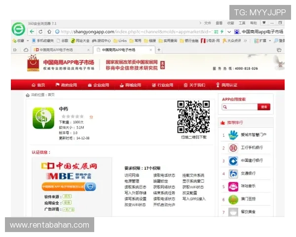 使用AG国际网站app进行在线投注的安全保障措施及最新玩法攻略全方位介绍