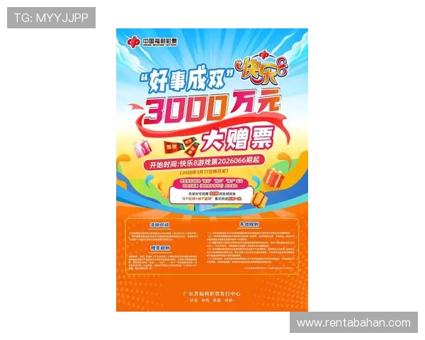 凯发网址娱乐平台最新优惠活动与丰富奖励机制，助力玩家轻松赢取丰厚奖金