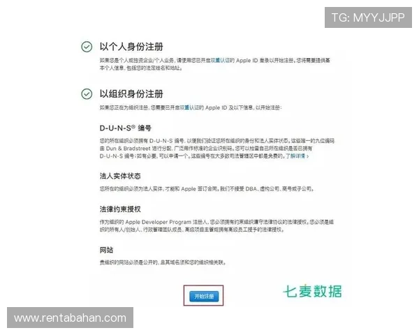 凯发首页地址注册流程及注意事项，确保你的账号注册安全顺利