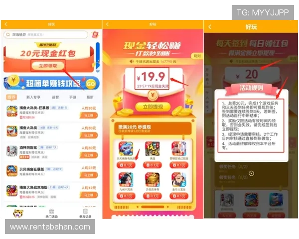 提升极速百家乐app游戏体验的实用技巧，帮助玩家优化操作流程实现稳定盈利