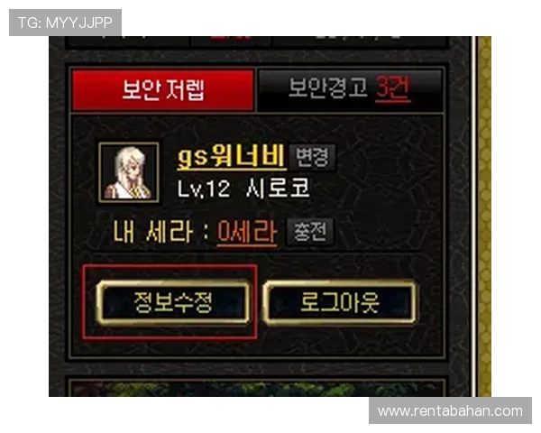 永乐AG网页版登录账号密码忘记怎么办，详细找回流程与安全提示