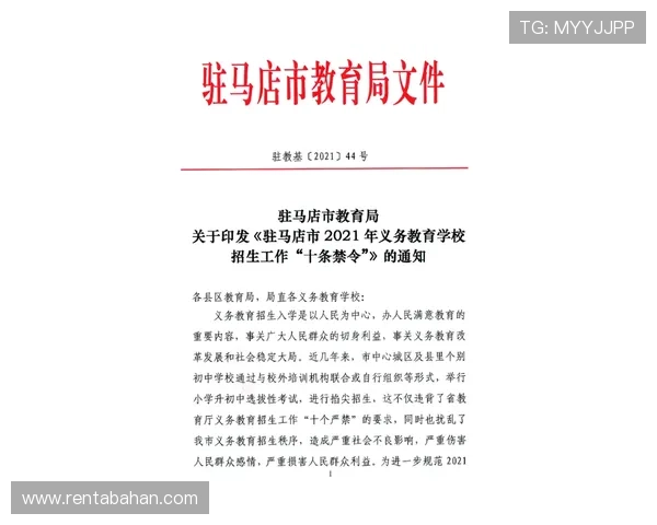 黄金城ag官方地址2024年最新官方入口，安全稳定支持多平台登录