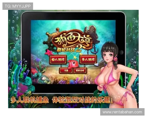 ag捕鱼官方网站提供正版授权游戏，确保每一场捕鱼都公平公正，保障玩家的权益和游戏体验