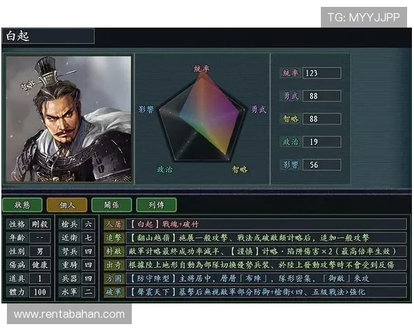 九游真人版游戏中的常见问题及解决方案，帮助玩家顺利应对游戏中的各种挑战