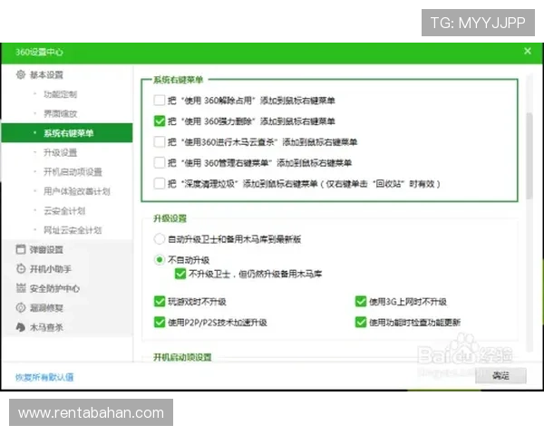 如何选择安全稳定的真人竞技场挂软件保障账号安全与游戏体验